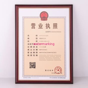 La Chine Pultruded FRP Online Market Certifications